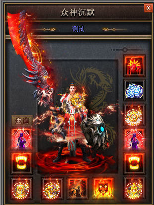 免费传奇元宝打爆雪域天将的要领。