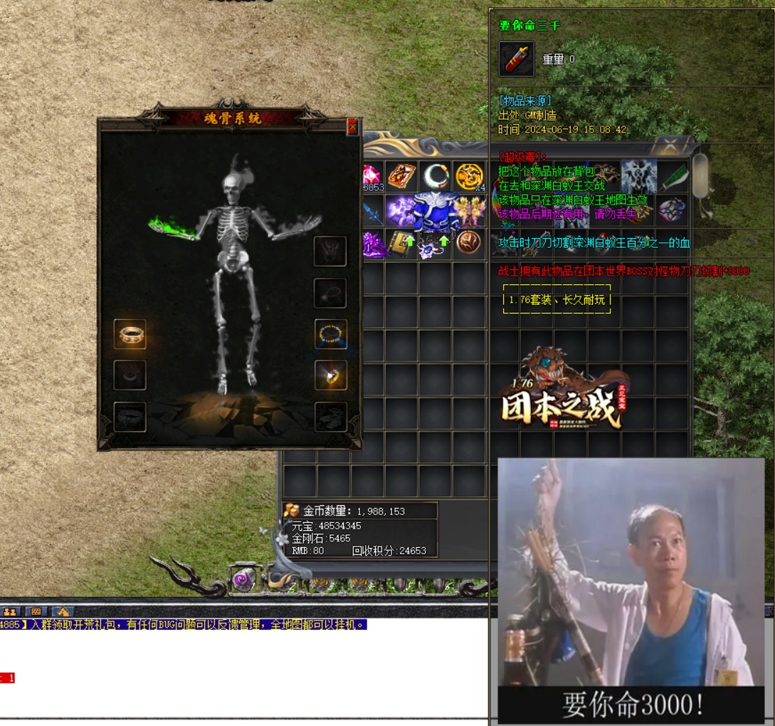 新开180复古传奇、逆天幸运爆出神武雷霆战戒！