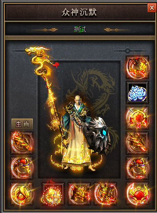 经典1.80战神服：开天斩惊现，皇城对决重掀血雨腥风！