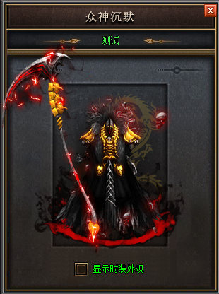 安徽传奇杀掉沃玛卫士的步履？