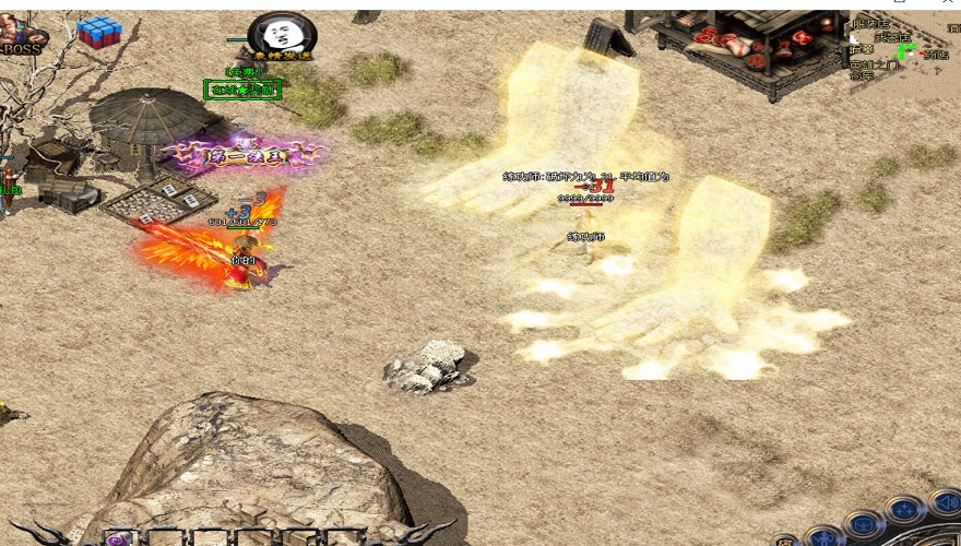 弑神破天传奇秒杀法师流星火雨！