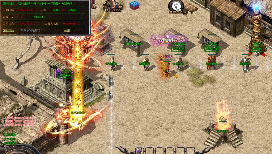 新地图中变传奇亲力亲为替大家意会刺客擒龙手。