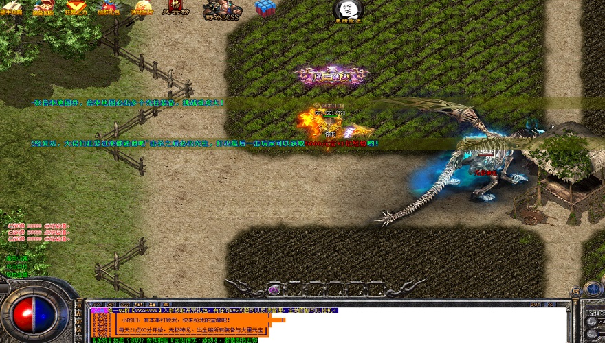 196黄金皓月传奇清除虎卫的方法