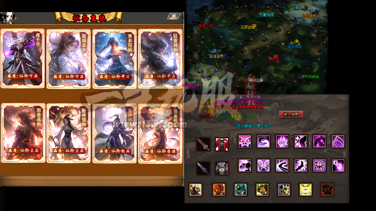 99sf新开服——2.0神话版庆典狂欢倒计时5小时！