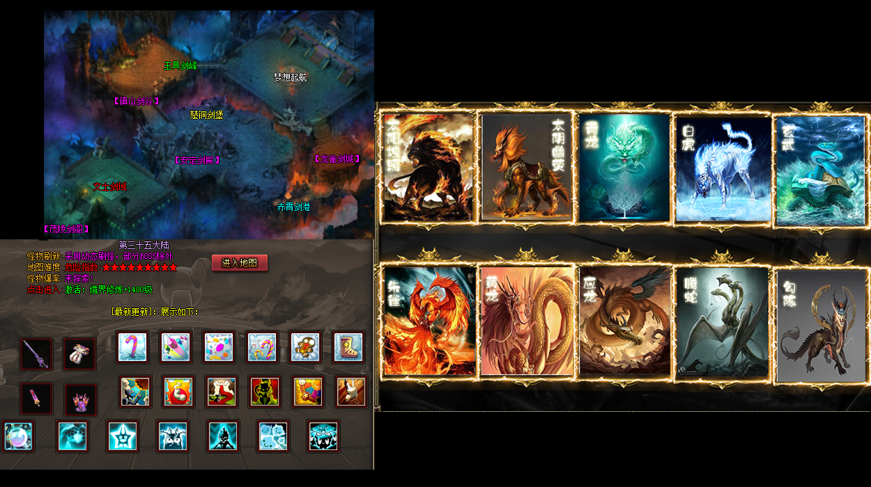 新开九霄传奇私服神话副本掌控战士英雄烈火剑法！