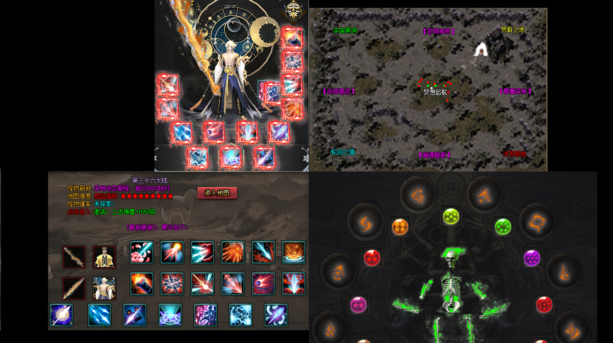 传奇180刚开3秒新手必学战士英雄烈火剑法速成指南