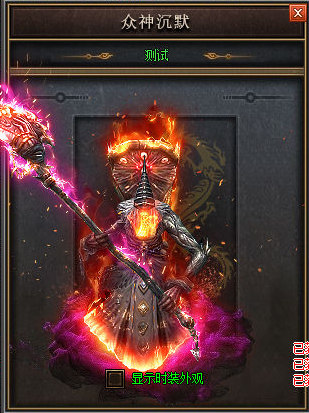 王座争霸神话：北境冰皇如何突破寒冰掌极限？