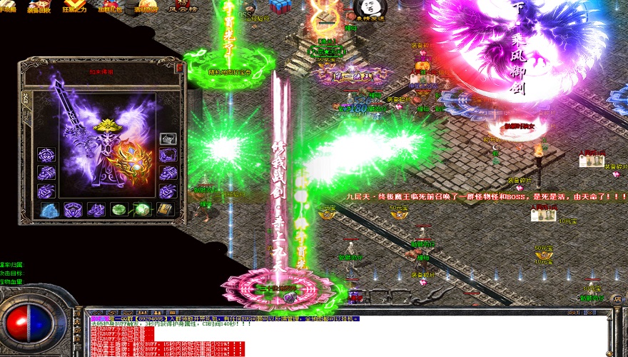 在1gm传奇发布网中冰风谷地图的打宝详细介绍